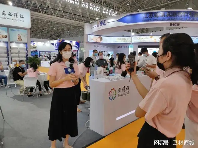 生活用纸展开幕，广东省卫生用品商会值机举办闽粤卫品商会交流会