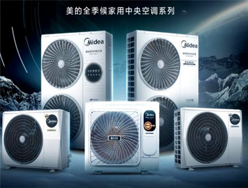 贵阳美的中央空调