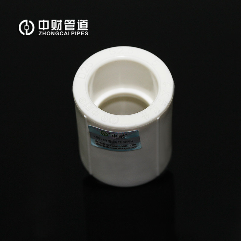 贵阳中财PPR管道