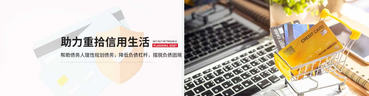 铜仁易安债无忧法律咨询有限公司