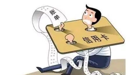 铜仁信用卡逾期咨询