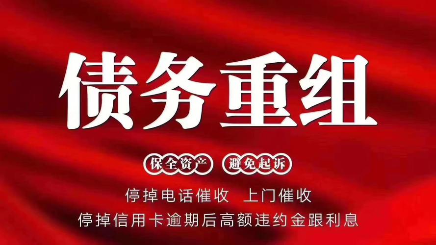 在铜仁信用卡和网贷都逾期两三年了怎么办才好？