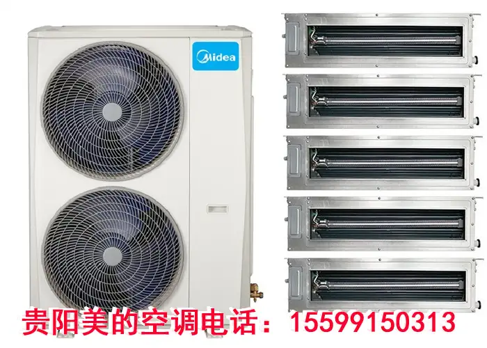 贵阳家用中央空调