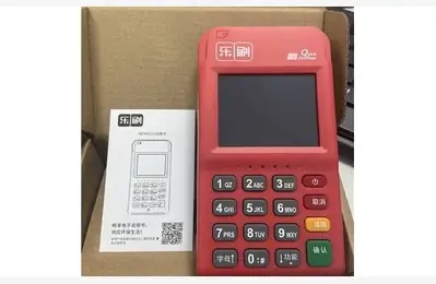 贵州乐刷pos机安装