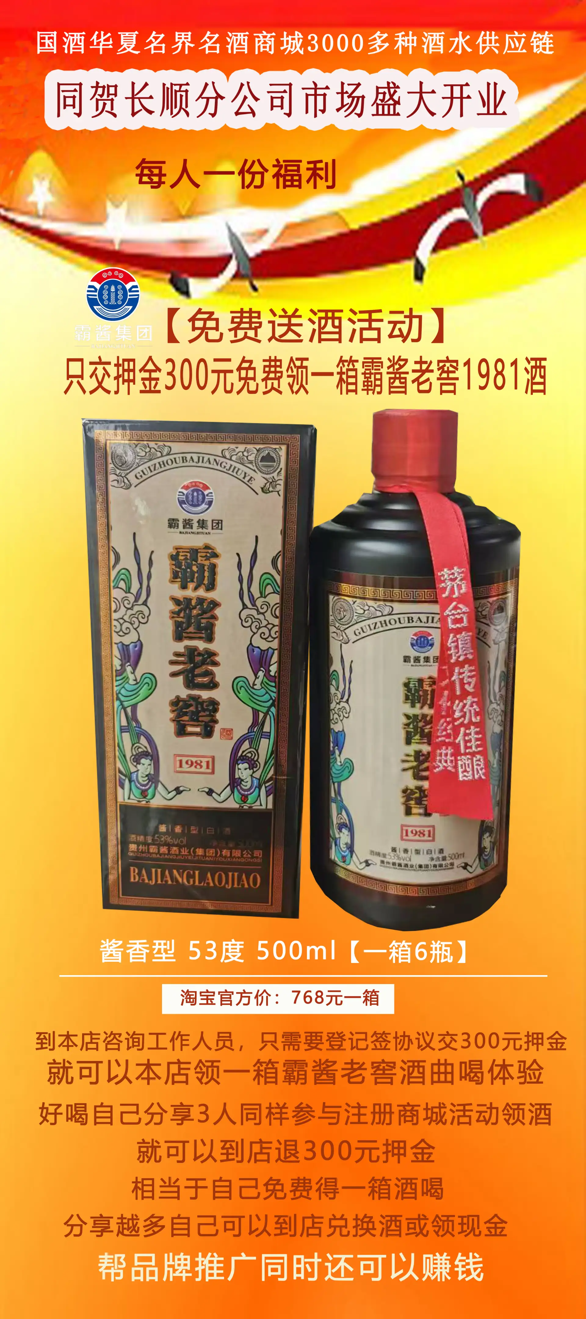 公司政策活动