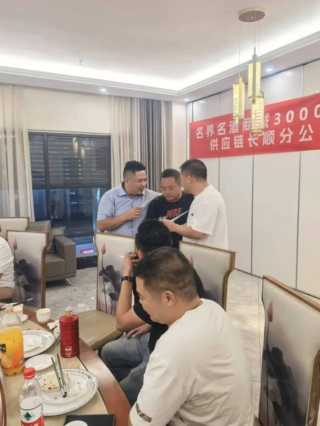 长顺县推介会