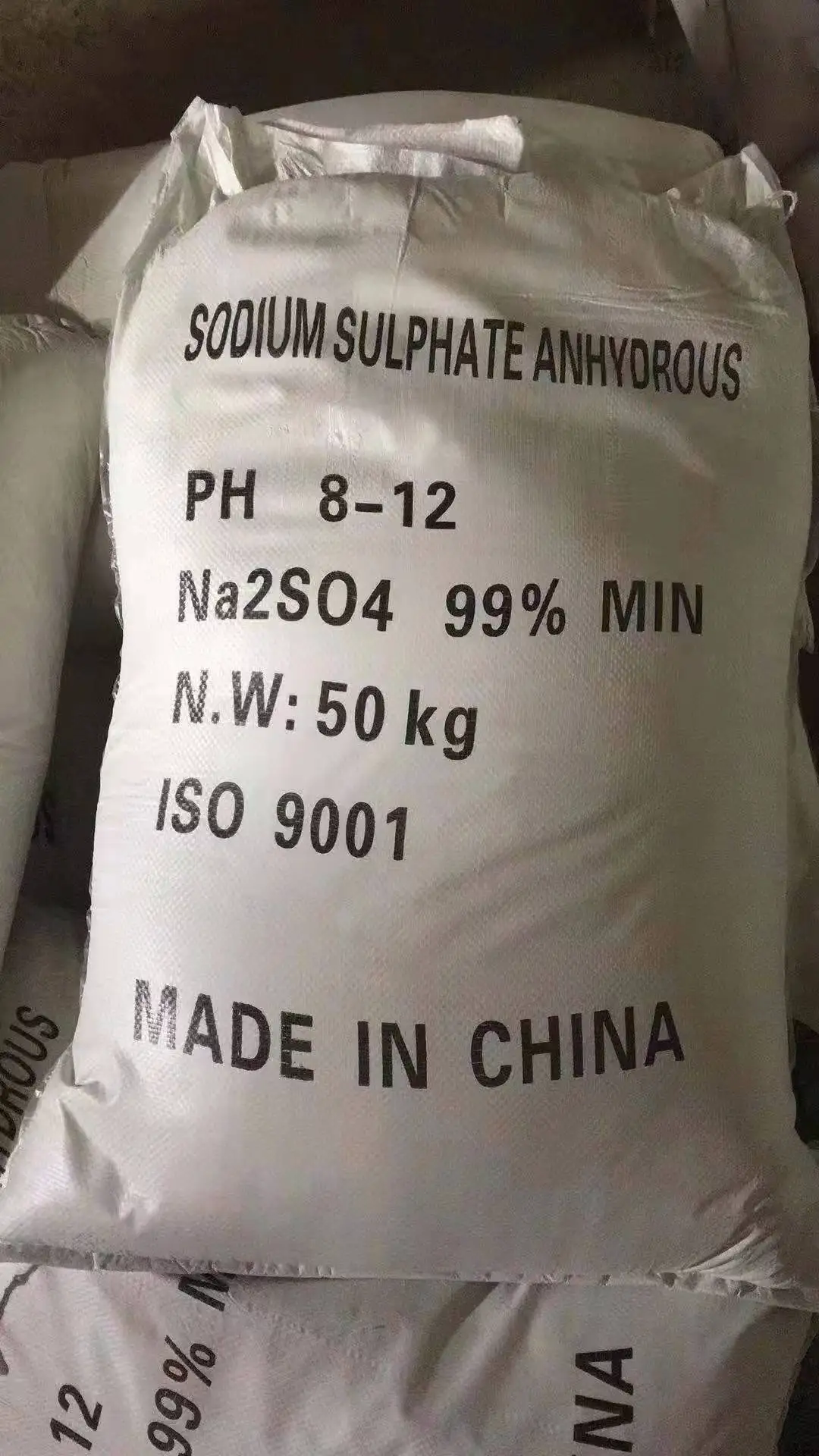 元明粉(硫酸钠)在染料工业中的用途
