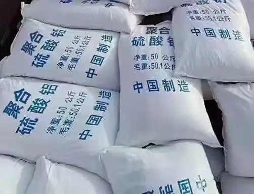 硫酸铝作为絮凝剂的原理是什么？