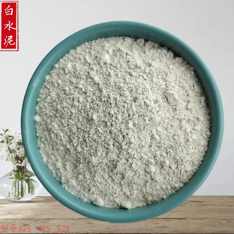 贵州525、325白水泥厂家
