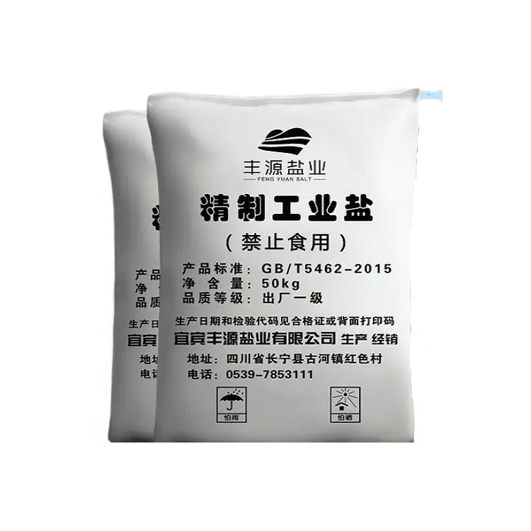 软水盐和工业盐的不同