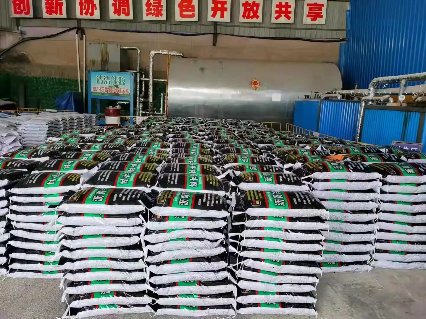 沥青广泛的应用范围