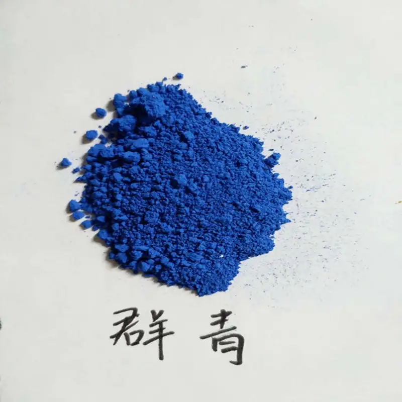 群青的应用领域