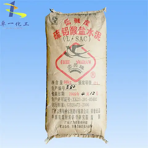 硫铝酸盐水泥的用途