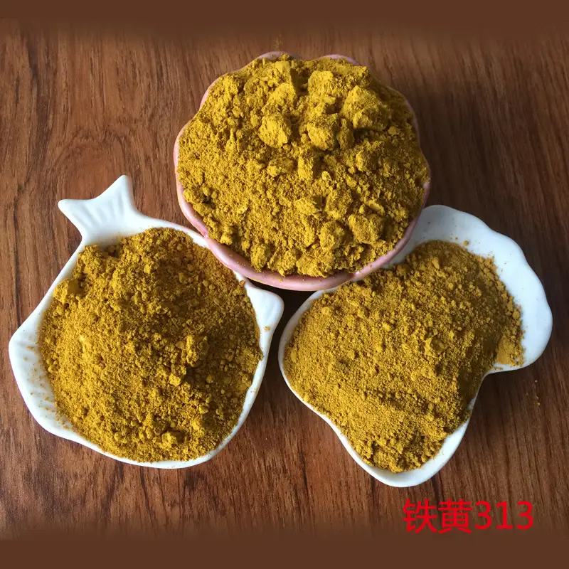 贵州颜料：氧化铁黄