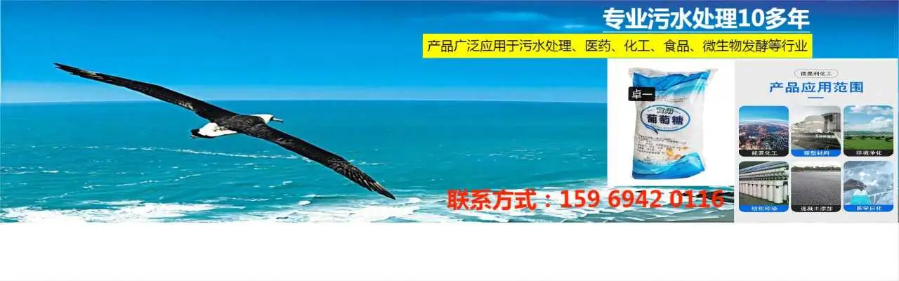 昆明科锐特葡萄糖化工有限公司