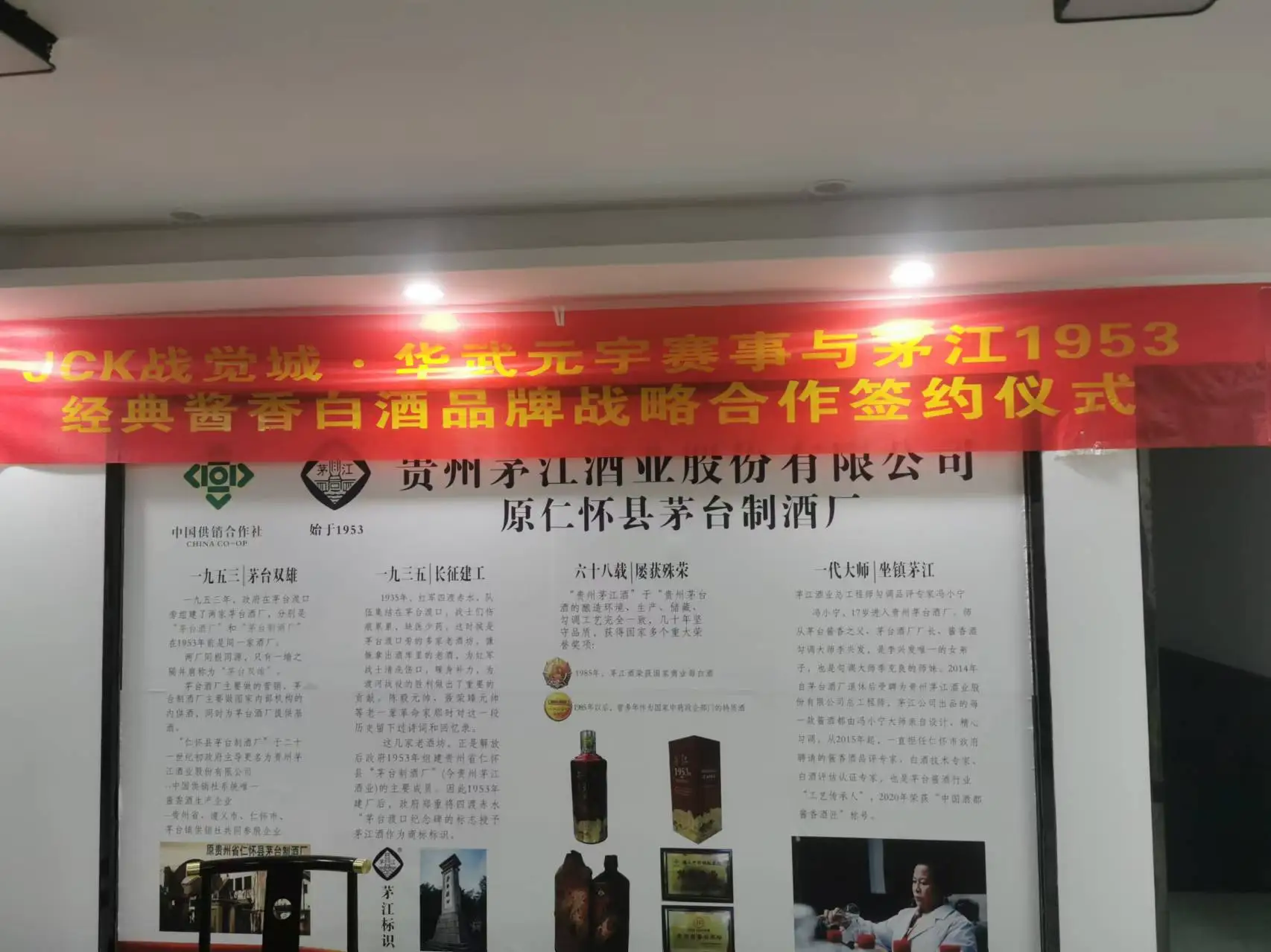 2025年酱香型酒的市场会是怎样的？