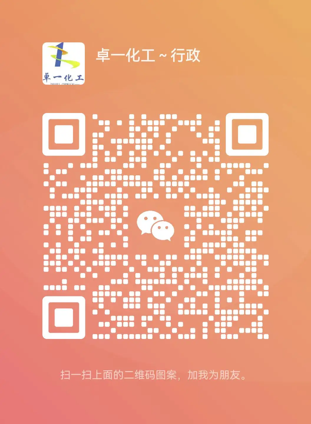 贵阳氧化铁红颜料公司