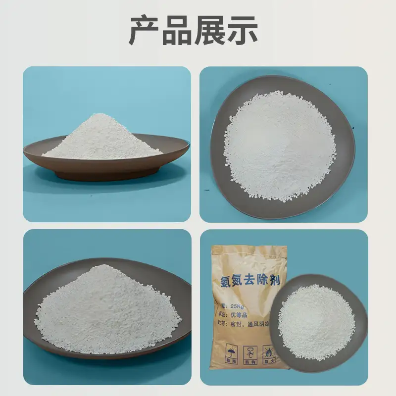 氨氮去除剂的使用建议