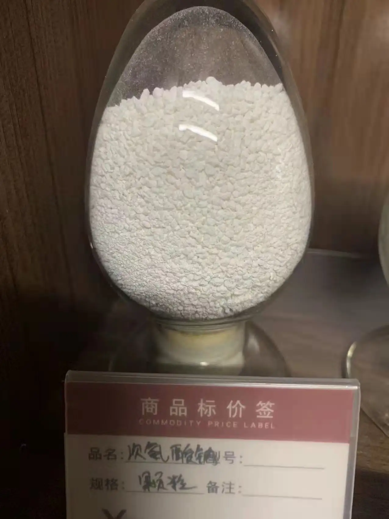 次氯酸钠 84消毒液原料 污水处理 次氯酸消毒液