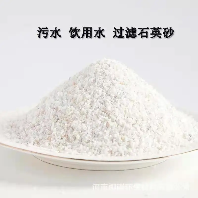 如何提高石英砂在不同领域应用的效果？