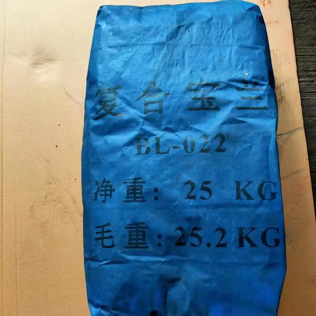 氧化铁蓝 彩色路面着色蓝色颜料 涂料水磨石用铁蓝