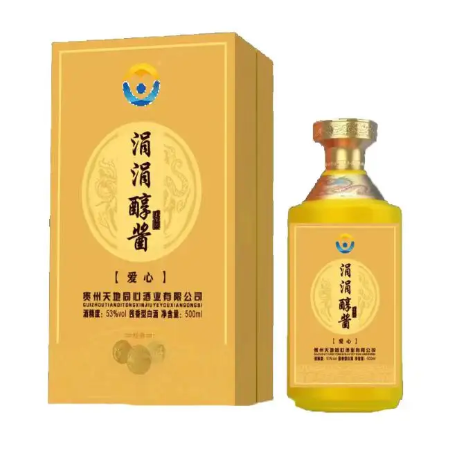 娟娟酱酒8