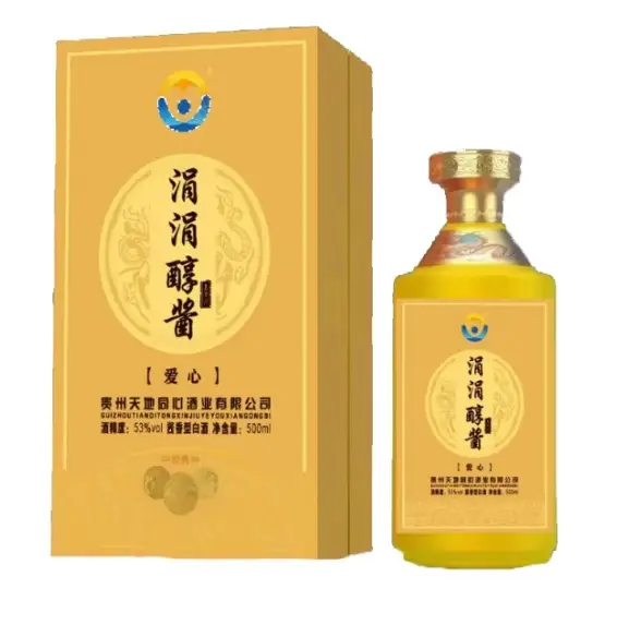 娟娟酱酒2020