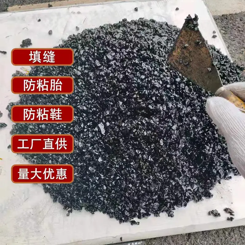 雪后道路出现的裂缝小坑修补料：沥青冷补料