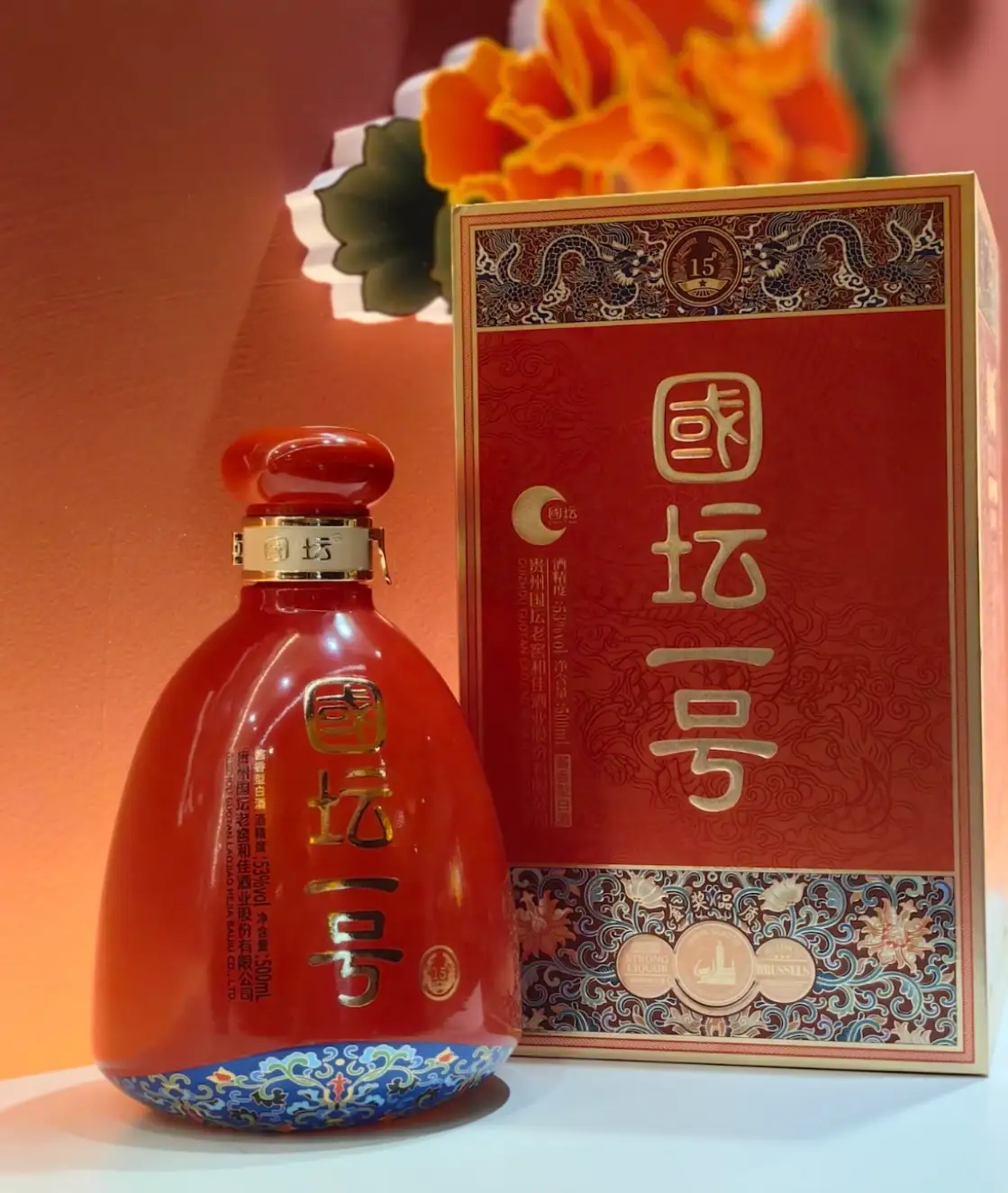 国坛15