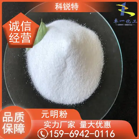 元明粉 无水硫酸钠 国标现货 99%含量