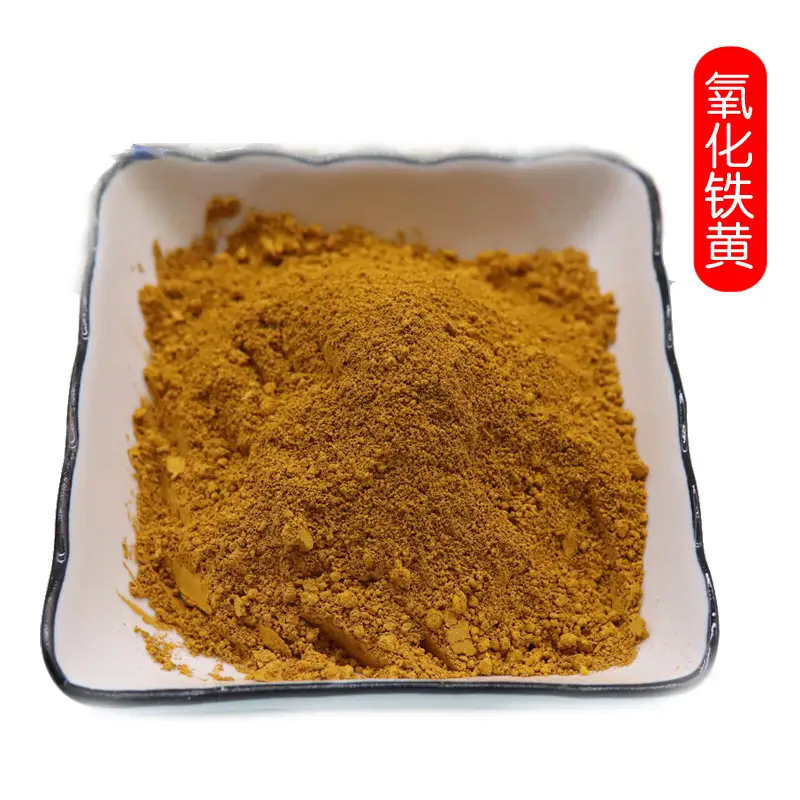 耐温致密包膜的氧化铁黄