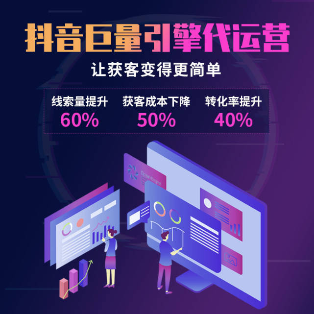 贵阳抖音运营公司