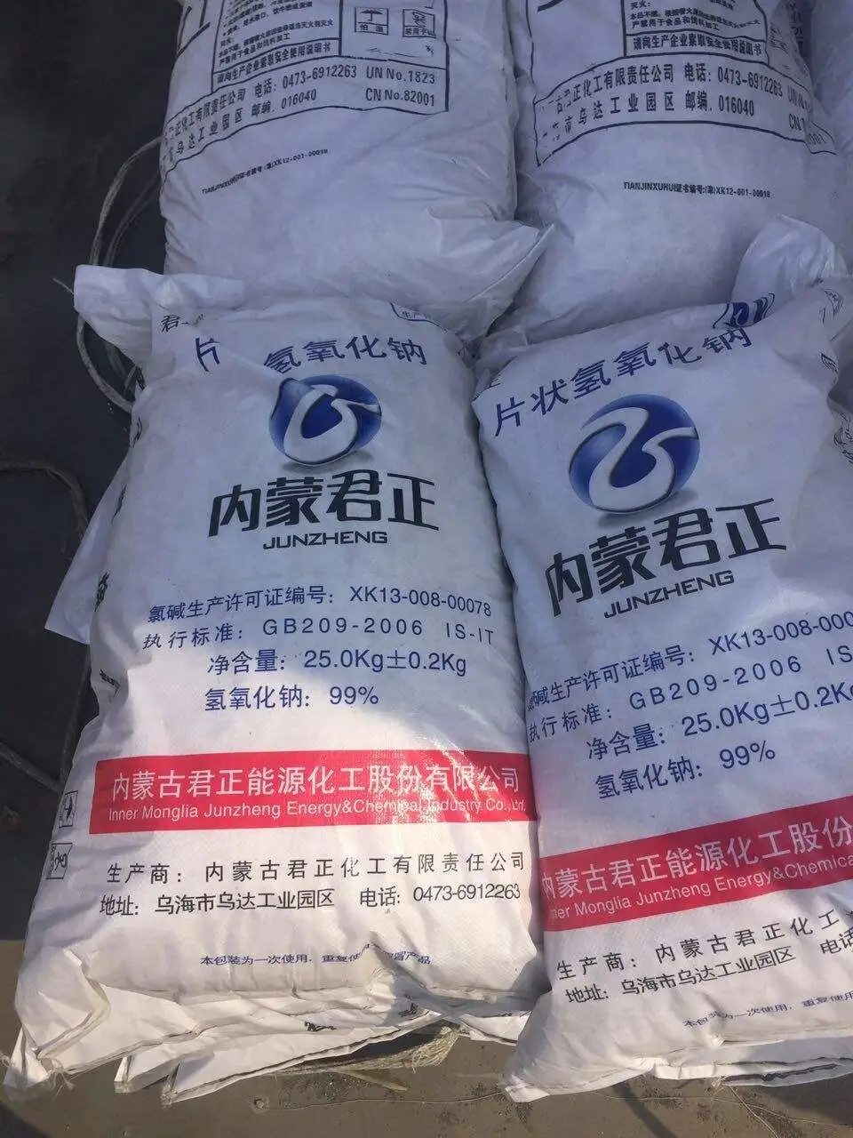 片碱是是化学工业中的重要原料