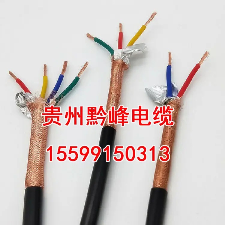贵州黔峰电线厂家批发