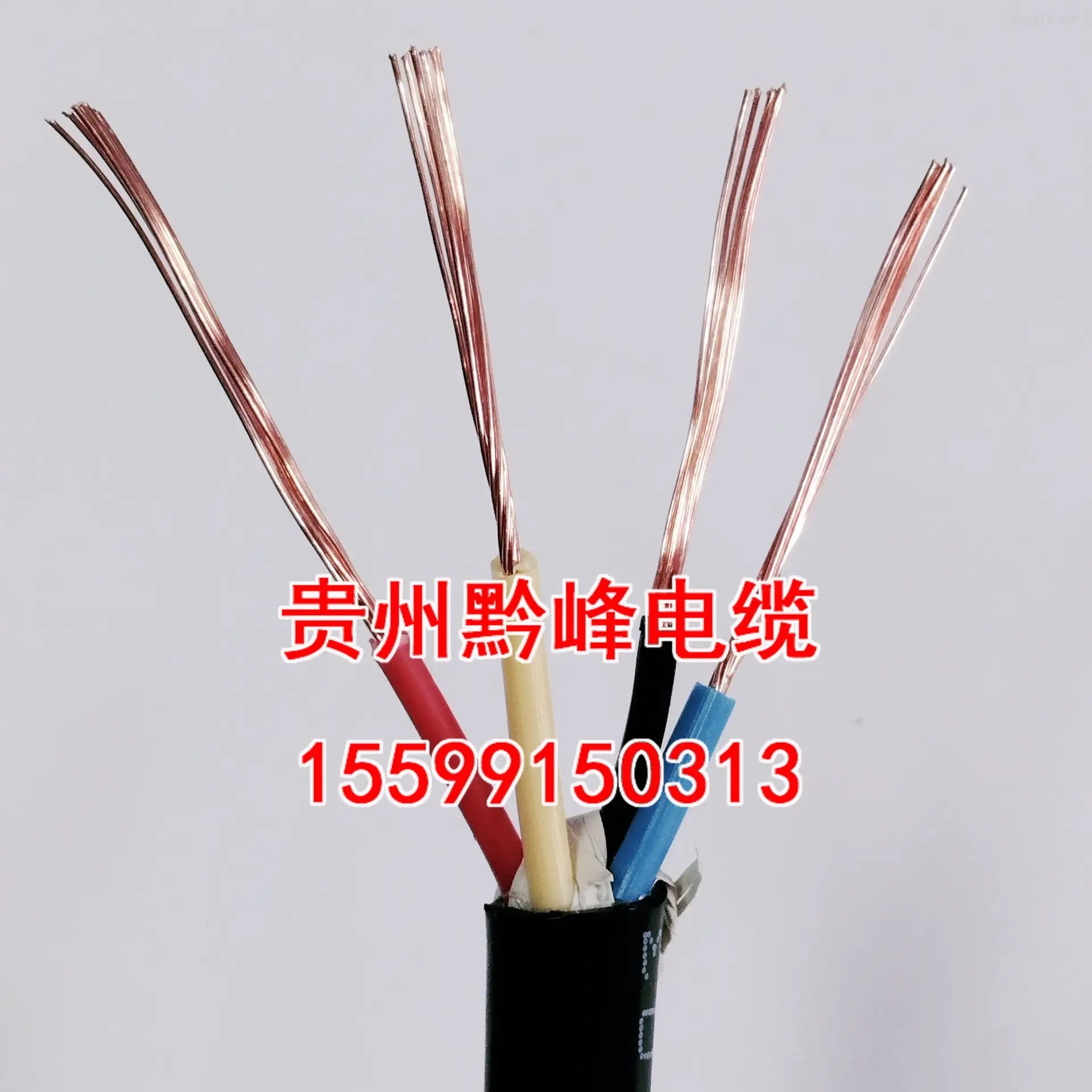 贵阳电线电缆批发
