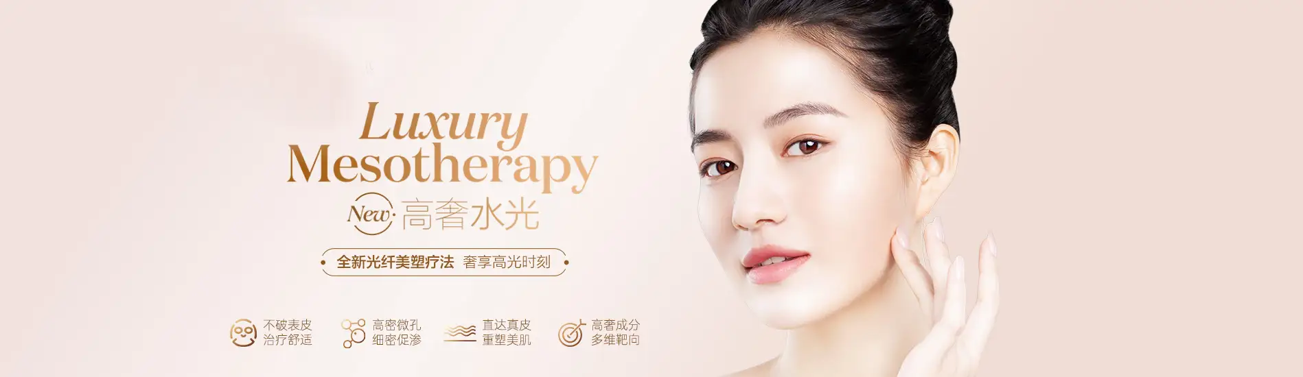 贵阳华美紫欣馨美容医院