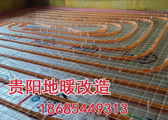 贵阳老旧地暖改造
