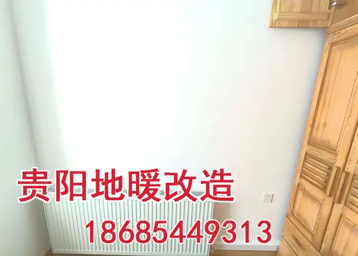 贵阳地暖不热改造