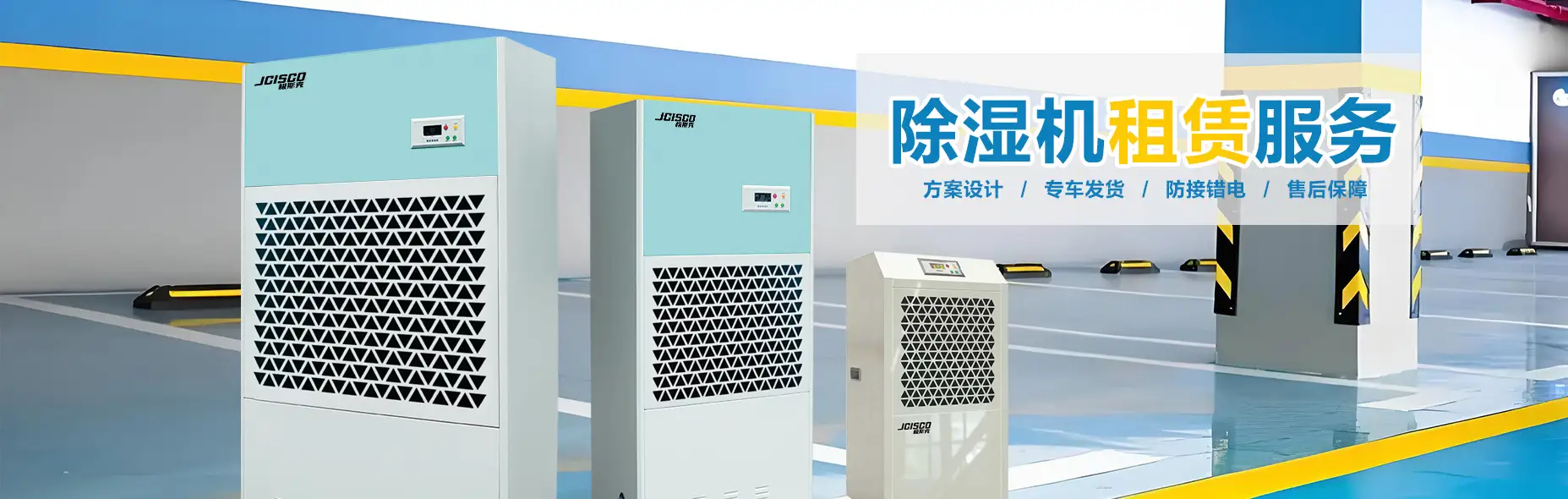 贵州君合晟科技有限公司