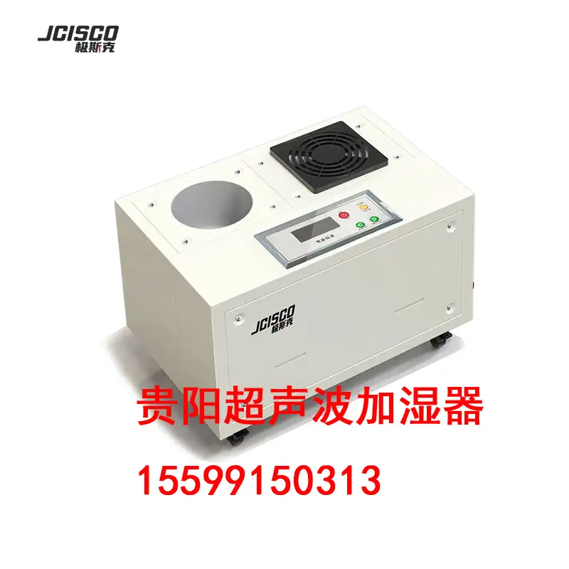 在贵阳生产工业除湿要需要哪些设备？
