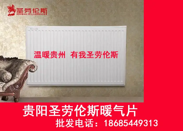 盘州暖气片安装电话