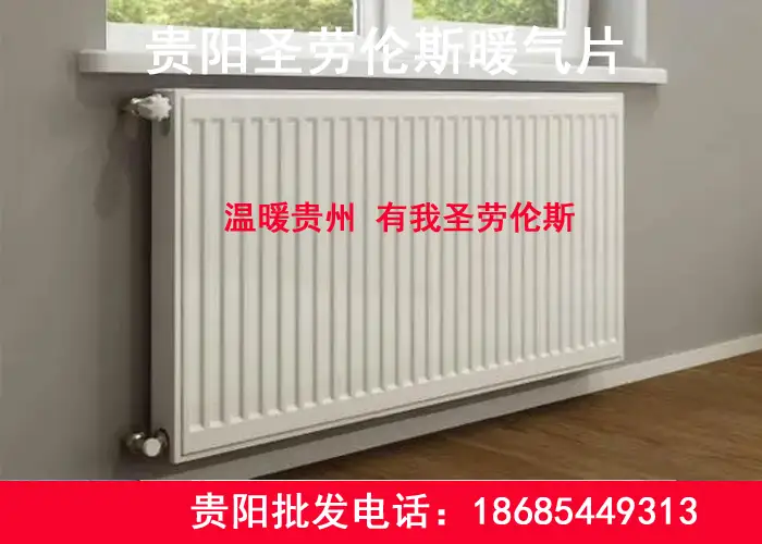 盘州暖气片销售安装公司