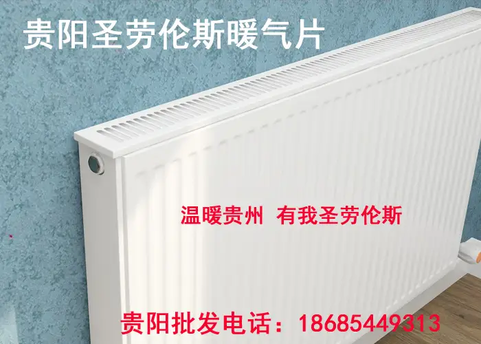 盘州暖气片安装公司