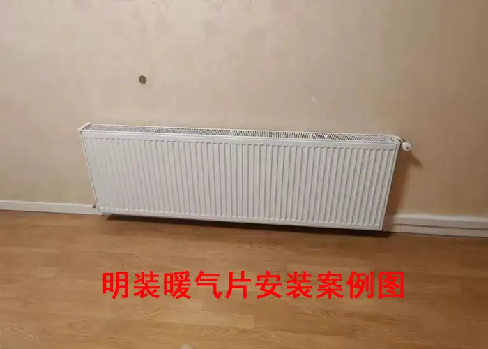 盘州暖气片安装