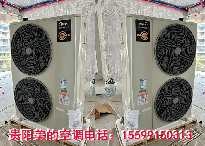 贵阳美的采暖安装
