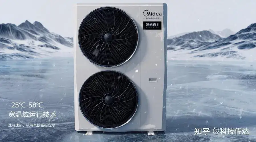 美的空气能两联供地暖空调在贵阳成熟吗