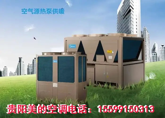 贵阳美的两联供采暖的性能怎么样