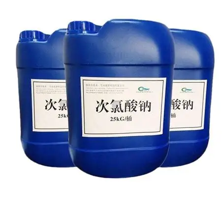 次氯酸钠在消毒方面具体如何使用？