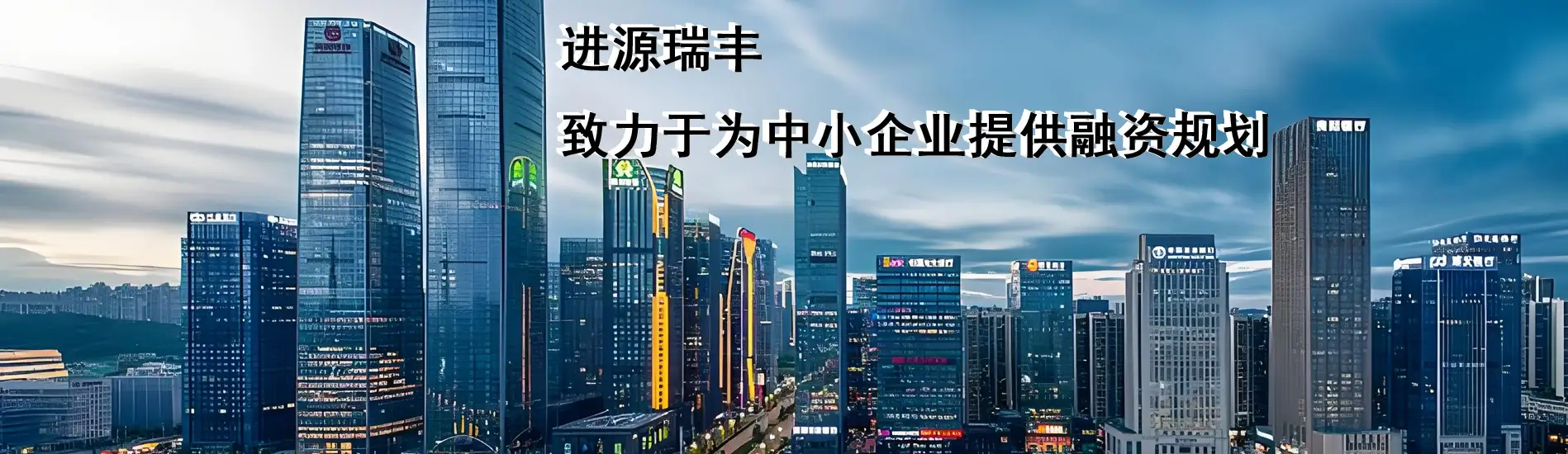 贵州进源企业融资管理咨询有限公司