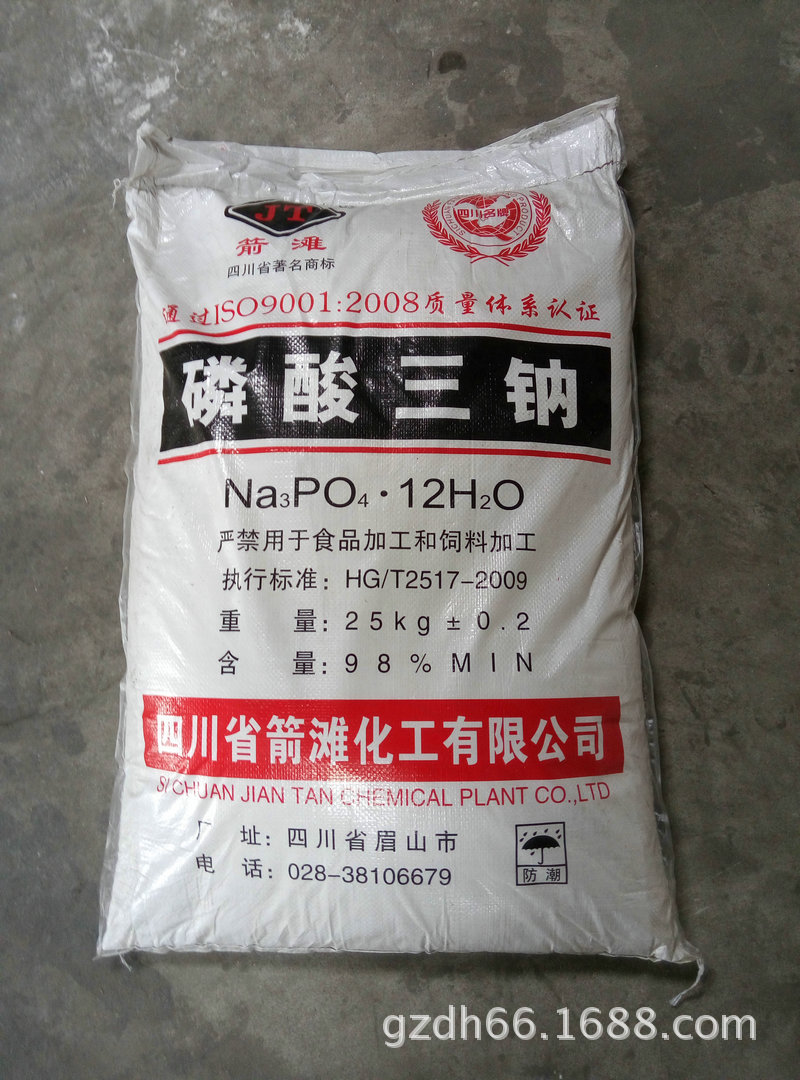 贵州贵阳批发磷酸三钠